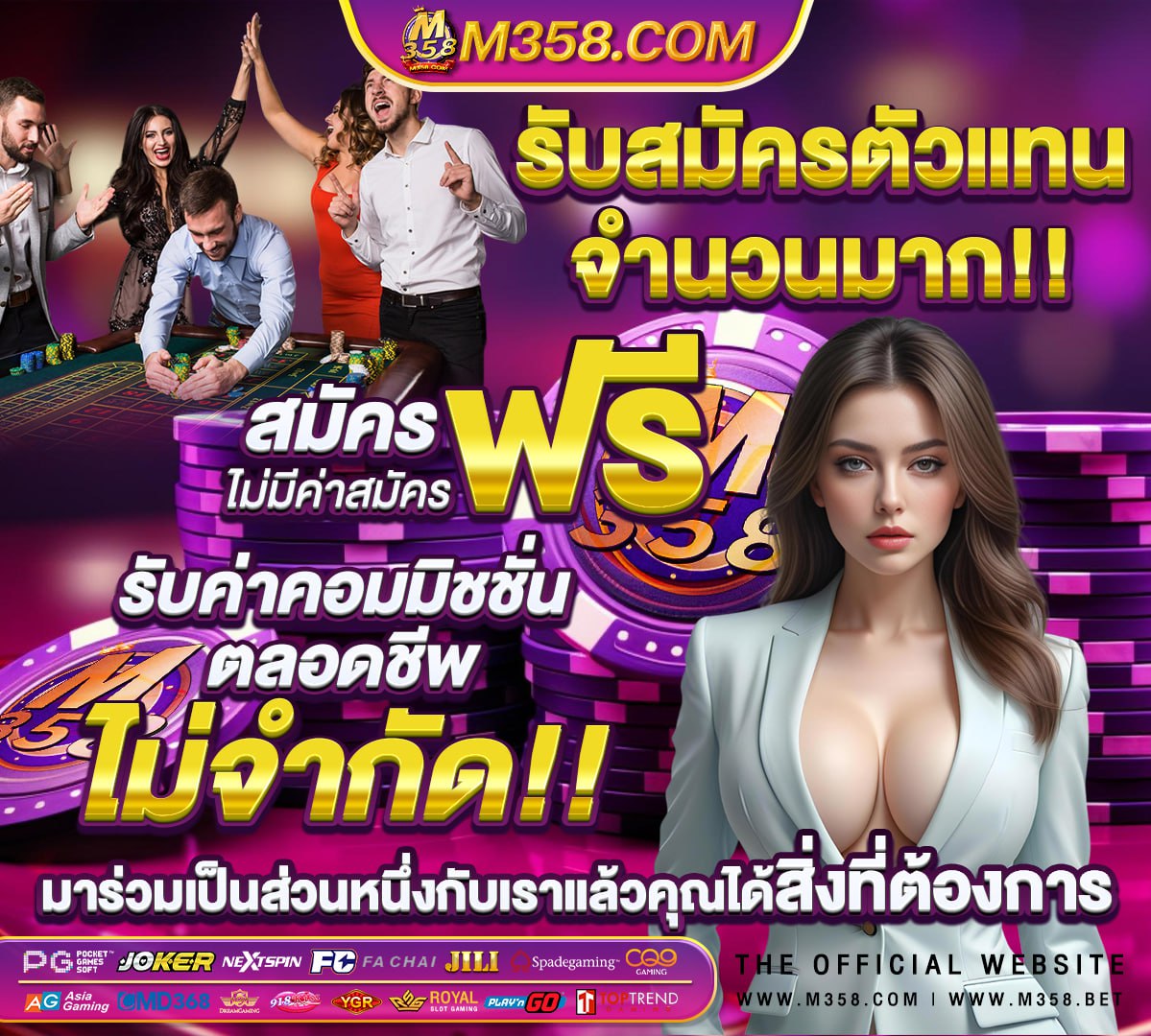 สมัครสล็อต เว็บตรงไม่ผ่านเอเย่นต์ไม่มีขั้นต่ํา